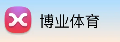 博业体育 Logo